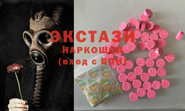 PSILOCYBIN Абинск